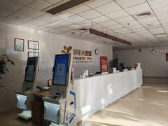 -美年大健康体检中心(西直门分院)