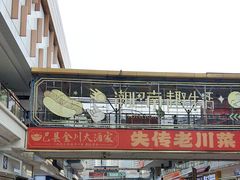 -万达广场(巴南店)