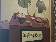 -古真记钵钵鸡(总店)