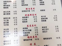 -胖姐烧烤(总店)