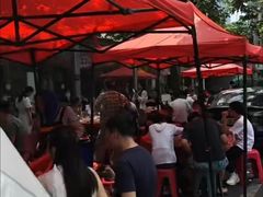 -三中高皇羊肉馆