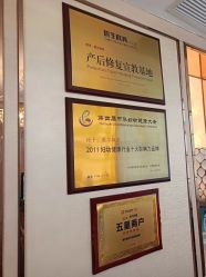 -茜尔维亚修身连锁(八佰伴店)