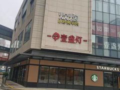-长沙星沙万象汇