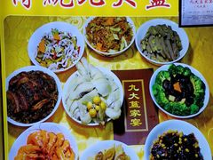 -九大簋家宴(晓港湾店)