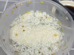 -清真蒋有记(老门东店)