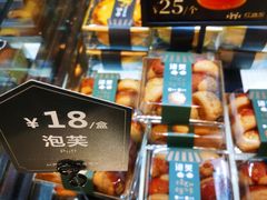 -红跑车(徐州彭城广场金地商都店)