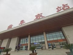 -曲阜东站