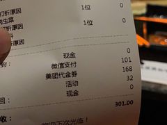 -虎哥六韩式烤肉料理 TIGERGRILL(隆生金山湖中心购物广场店)