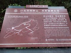 -九曜山
