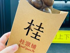 奥利奥鸡蛋仔-桂桂茶(金谊广场店)