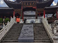 -大理古城