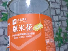 -良品铺子(白云新世界店)