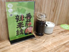 -过桥缘·过桥米线(鲁能城店)