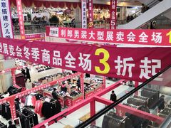 -茂业铁西奥莱店