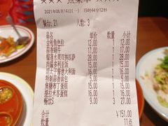 -萨莉亚意式餐厅(杭州滨江天街店)