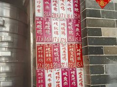 -達揚原味燉品(文明路店)