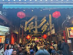 -三坊七巷历史文化街区