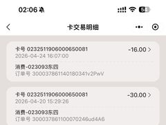 -好利来(东四店)
