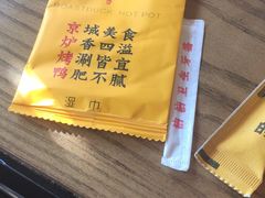 -三人行骨头王火锅(长寿店)