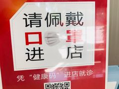 -微笑牙科口腔(三亚迎宾院区)