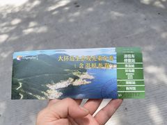 -刘公岛景区