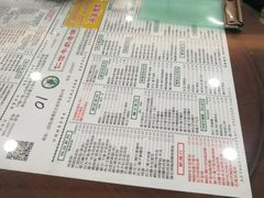 -仁信老铺(华盖路店)
