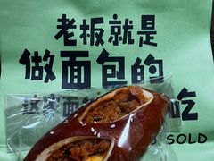 -0+1·手作面包(新北店)