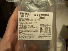 -上海世纪汇广场