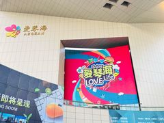 -盒马X会员店(王府井奥莱UP TOWN店)