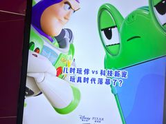 -SFC上影影城(港汇永华IMAX激光店)