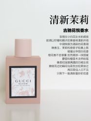 -香奈儿香水