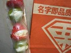 -栗子侠奶皮子糖葫芦(长宁店)
