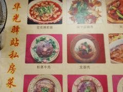 -华光驿站私房菜·黑金冠