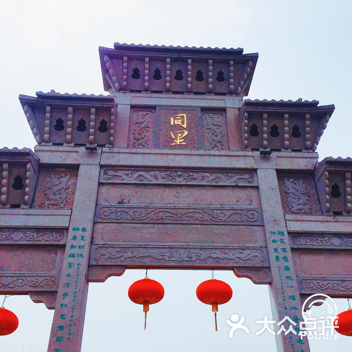 同里古镇景点图片-北京名胜古迹-大众点评网