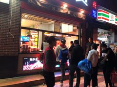 -品忆香炒货工坊(西稍门店)