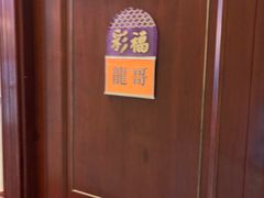 -好彩海鲜火锅饭店(银河百老汇店)