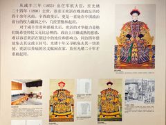 -恭王府博物馆
