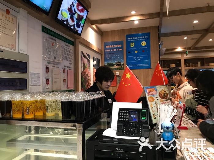 蓉李記成都名小吃(保百購物廣場店)圖片 - 第12張