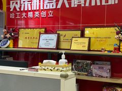 -贝乐乐高机器人教育(南环汇邻广场校区)