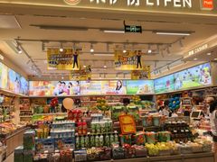 -来伊份(前进西路万象汇店)