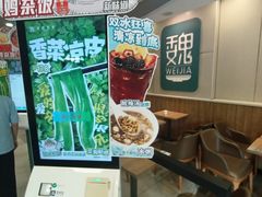 -魏家凉皮(协和店)