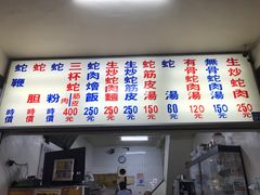 -六合夜市
