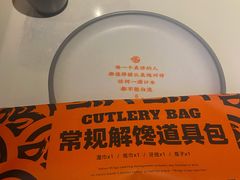 -鸣记脆皮烤鱼·海鲜烤鱼(三八广场店)