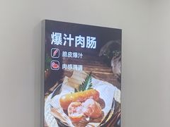-回味鸭血粉丝汤(新城市广场店)