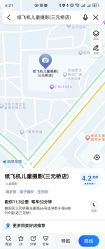 -纸飞机儿童摄影(远洋店)