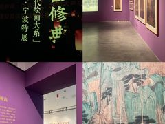 -宁波美术馆