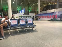 -苏州园区站
