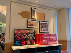 -汤城小厨•粤菜•靓汤(金宝街店)