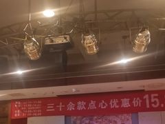 -金鼎轩(方庄天坛店)
