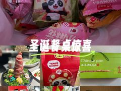 -海底捞火锅(油麻地店)